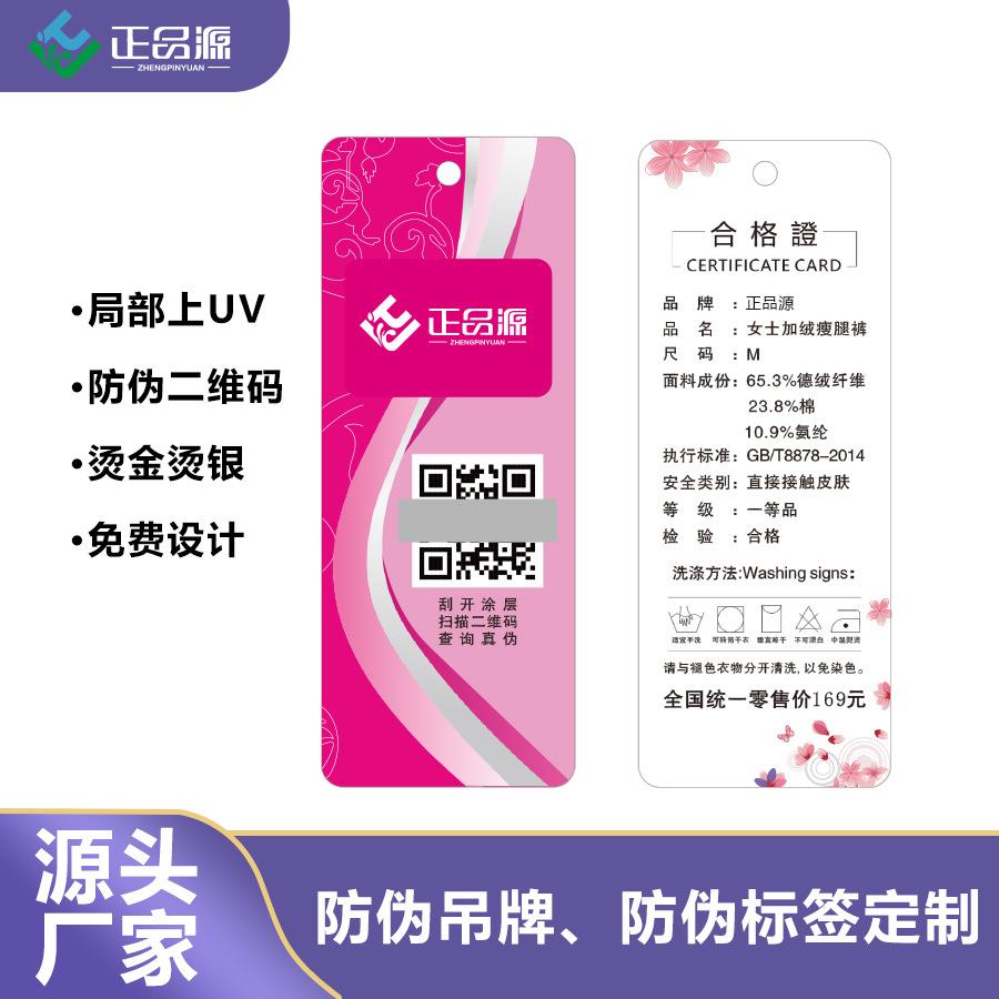 吊牌主图1