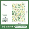 Yilu 2026 Alfombrilla Portátil para Picnic al Aire Libre Tamaño de Bolsillo Mini para Playa Impermeable para Acampar a Prueba de Arena Tela para el Suelo Tela de Picnic Hecho a Medida