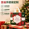 Bolsa Tote de Natal Personalizada Bolsa de Compras Novo Estilo Transfronteiriça Amazon Festival Bolsa de Presente Tecido Não Tecido Presente