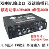 298 Mini Amplificador de Potencia Multifuncional Bluetooth 5.0 Ranura para Tarjeta USB Memoria USB Mp3 12V Uso en Coche 220V Uso en Casa