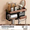 Estante de Almacenamiento para Lavabo Transfronterizo, Grifo Delante del Espejo, Lavabo, Lavabo de Baño, Almacenamiento sin Taladro Nogal