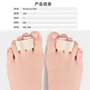 Hallux Valgus (Juanete) Dedos Superpuestos Día y Noche Separador de Dedos del Pie para Hombres y Mujeres Tira de Tela Elástico para Dedo Gordo del Pie Corrección