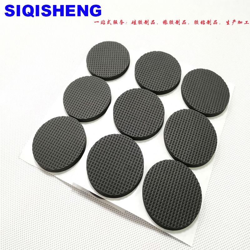 自粘格纹EVA脚垫圆形EVA加厚桌椅防滑静音EVA双面胶垫EVA垫片厂家