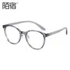 Gafas TR1126 Marco Redondo Retro Marco para Gafas con Miopía Coreano Lente Plano Luz Antiazul TR90 Alta Calidad Stray