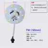 Placa de fuente de luz led perla de lámpara 2835 placa de lámpara parche reemplazo lámpara foco de techo downlight redondo 12w accesorios de mecha