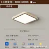 Luz Principal da Sala de Estar, Moderna e Simples, Luminária de Teto Elegante Estilo Creme, Novo Modelo 2026, Luminárias para Casa Inteira Guangdong Zhongshan