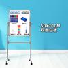 Pizarra Tablero de Escritura Tipo Soporte Pizarra Magnética Hogar Niños Tablero de Visualización Dibujo Simple y Doble Cara con Ruedas Pegatina de Pared Pequeña Versión Blanca para Clase
