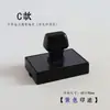 Dios de la Riqueza de Ocho Vías, Dios de la Riqueza de Cinco Vías, Sello del Dios de la Riqueza de Oro y Plata, Sello de Orden de Zhao Gongming, Sello de Aceite Automático para Atraer Riqueza y Prosperidad