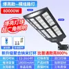 Indução do corpo humano solar poste de luz externa luz de jardim doméstica lâmpada de iluminação rural super brilhante à prova d'água led luz de rua