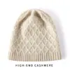 Gorro de cachemira de moda para otoño e invierno, gorro de punto de alta gama, gorro de lana cálido, gorro de punto versátil, nuevo modelo para dropshipping transfronterizo