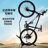 Soporte Vertical para Bicicleta para Uso en Casa, Soporte de Piso para Bicicleta, Universal para Bicicletas de Montaña y de Carretera, para Mantenimiento y Exhibición