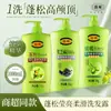 Shampoo Fupei Pacote Família 1kg Shampoo Suave e Nutritivo Shampoo para Mulheres e Homens Shampoo Cremoso Oficial Genuíno