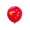 Celebración del Día Nacional Decoración con Globos Centro Comercial Jardín de Niños Arreglo de Actividades Escolares 1 de Octubre Globos Rojos Engrosados