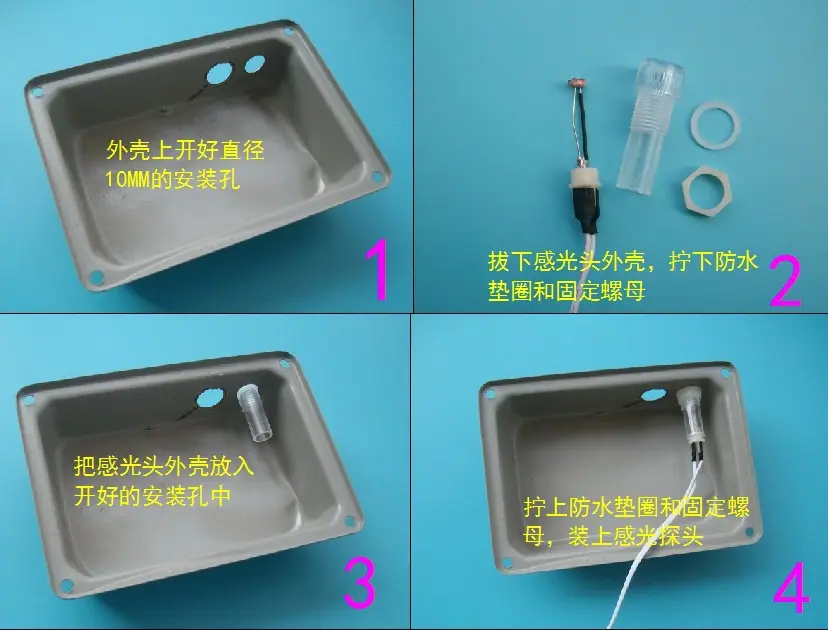 安装示意图.JPG