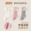 Calcetines premium para niñas hechos de algodón peinado, calcetines infantiles sin costuras hasta la mitad de la pantorrilla con borde de encaje, puño suelto de doble costura que no aprieta los pies