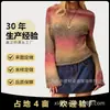 Suéter de Mujer 2026 con Acabado de Alta Gama, Color Degradado Tie-Dye para Primavera y Otoño, Suéter Suave y Acogedor, Estilo Relajado, Tejido de Punto Holgado