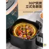 Rejilla de Parrilla para Freidora de Aire de Acero Inoxidable 316 para Uso Doméstico, Rejilla Vertical para Barbacoa para Asar Carne y Brochetas