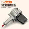 Máquina Embaladora Neumática con Correa de Acero 19/25/32mm Máquina Atadora con Correa de Hierro Tipo Dividido Portátil Máquina Flejadora Totalmente Automática Dispositivo de Tensado