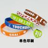 Pulsera de silicona de rugby temática Amazon fiesta deportiva GAMETIM TOUCHDOWN pulsera de muñeca de goma