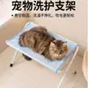 Suporte multifuncional dobrável para banho de pet, suporte para banho de gato e cachorro, suporte portátil e fixo para tosa em casa