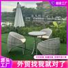 Conjunto de Mesa e Cadeiras de Três Peças para Exterior Pátio Varanda Jardim Mesa de Café Criativa para Lazer Combinação de Mesa e Cadeiras de Rattan para Exterior