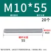 Varilla roscada galvanizada, varilla roscada de rosca completa, tornillo de rosca completa M4M5M6M8M10L