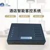 Fabricante de Sistema de Controle de Quarto de Hotel, Atacado de Sistemas de Rede para Quartos de Hóspedes, Painel de Barramento Plug-in Cabeça de Cristal Knx