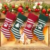 Calcetines navideños de punto para mascotas, gatos y perros de Amazon, bolsa de regalo, medias navideñas, regalos navideños.