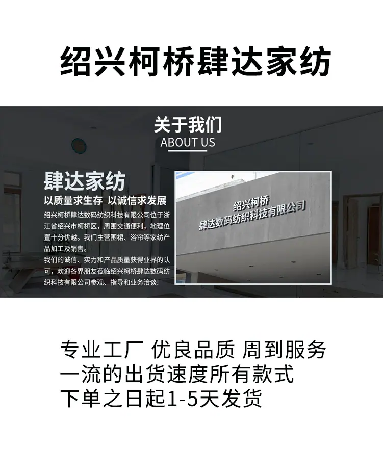 浴帘详情13_01.jpg