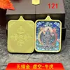 Corra para Pegar o Novo Pingente de Colar com Núcleo de Pintura Thangka de Deidade Guardiã dos Doze Signos do Zodíaco Estilo Xizang com Revestimento de Ouro Falso e Caixa de Aço Titânio
