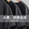 Camiseta Masculina de Manga Curta Refrescante de Seda Gelada Transfronteiriça, Camisa Esportiva de Verão com Absorção de Suor e Secagem Rápida, Camisa Fina Respirável de Meia-Manga com Ar Condicionado