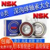 Rolamento de Esferas de Sulco Profundo Original Nsk Importado 6207 6208 6209 6210 6211 6212 6213 6214