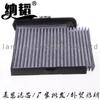 Adecuado para el viejo Nissan Nissan Tiida Tiida Liwei Junyi Sylphy filtro de aire acondicionado 27274-ED000