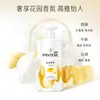 Pantene Pro-V Loción Champú Reparador Mejora el Frizz, Nutre y Suaviza Champú 930g Botella Grande Paquete de Valor