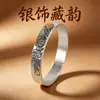 Pulseira Artística de Prata Vintage com Design de Peônia Gravado à Mão e Incrustado com Ouro, Prata Pura 999, Feito à Mão, Bracelete de Prata Feminino Estilo Antigo