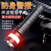 Linterna de largo alcance de alto brillo transfronteriza, luz de trabajo de emergencia roja y azul de advertencia para exteriores, reflector LED impermeable portátil