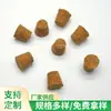 Procesamiento de Tapones de Madera, Tapón de Corcho Compuesto, Tapón de Corcho Perforado para Botella de Aceite Esencial, Tapón de Corcho Personalizado para Botella