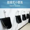Pia Urinol de Parede para Adultos e Crianças, Urinol Masculino de Parede, Banheiro Residencial, Urinol de Banheiro Público