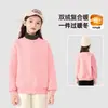 Sudadera de Felpa para Niños, Top de Cuello Alto Rayado para Niños, Nuevo Estilo Otoño e Invierno 2026, Ropa Interior de Felpa Integrada para Niñas