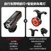 Lanterna dianteira de bicicleta HAWEIWIND, feixe de alta intensidade para pedalar à noite, recarregável por USB, à prova d'água, com display digital, adequada para bicicletas de montanha e bicicletas de estrada