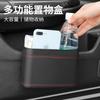 Cubo de basura para coche, caja de almacenamiento colgante para puerta trasera de silla de coche, suministros multifuncionales para coche, bolsa de basura, almacenamiento plegable
