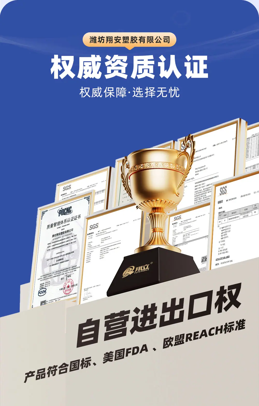 PVC钢丝软管详情2_04.jpg