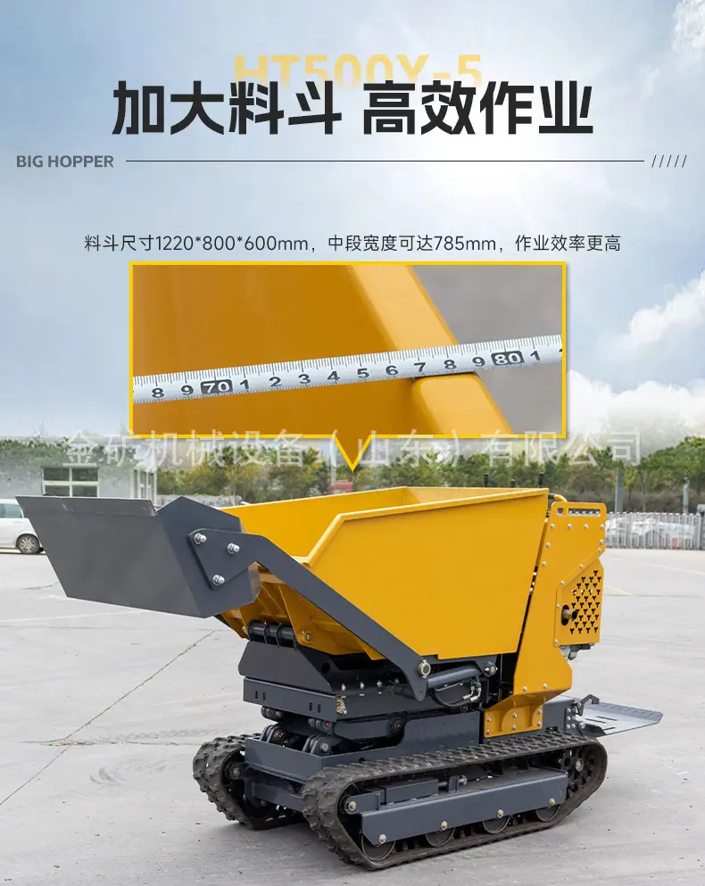 HT500Y-5详情页-中文_09