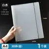Fichário A4 com 30 furos, pasta para provas, pasta de documentos específica para estudantes, porta-papel plástico colorido, pasta de armazenamento