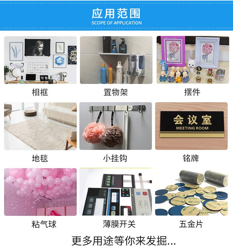 裕隆耀升详情页(模切)_15