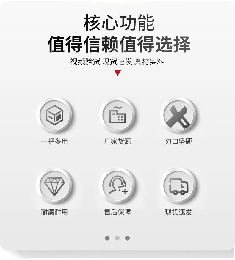 铭铎五金_04.jpg