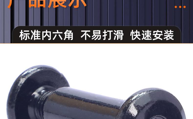 304不锈钢黑锌倒边内六角子母螺丝_03_17.jpg