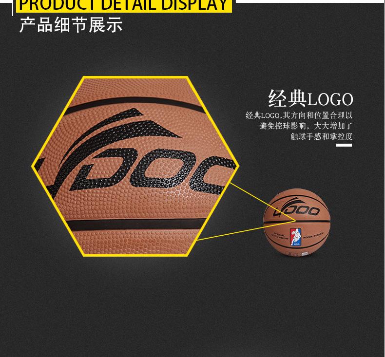 详情页（新）_08