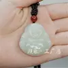 Colgante de Buda de Jade Hetian Colgante de Buda Sonriente para Hombres y Mujeres Colgante de Jade