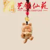 Pingente de corrente de celular gato de lingote esculpido em jacarandá, Pingente de chaveiro de madeira criativo Yiming Xianyuan